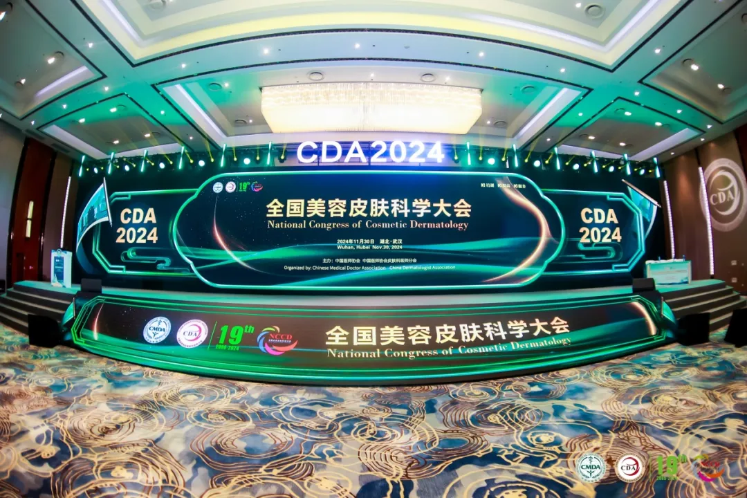galaxy银河国际精彩亮相第十九届中国医师协会皮肤科医师年会暨全国美容皮肤科学大会年会