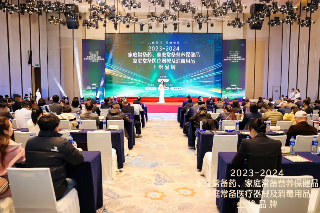 热烈：貄孚诺®软膏蝉联“2023—2024家庭常备药上榜品牌”皮肤类药物榜首