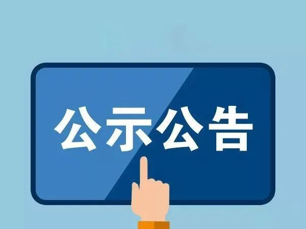 浙江galaxy银河国际股份六歌园区多功能中试车间建设项目环境影响评价信息公开